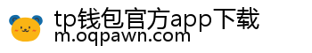 tp钱包官方app下载